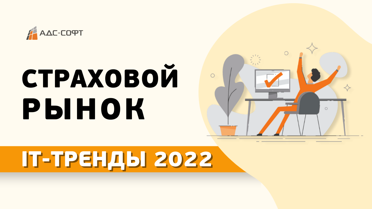 2022 Успешный Интернет Магазин Форум